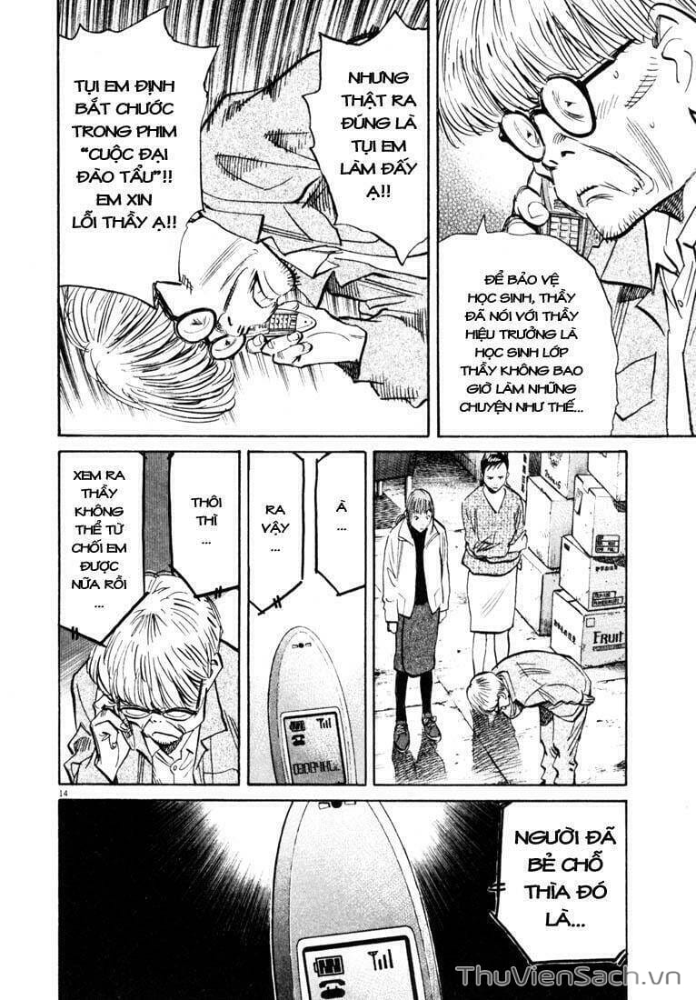 Truyện Tranh Những Chàng Trai Thế Kỉ 20 trang 2