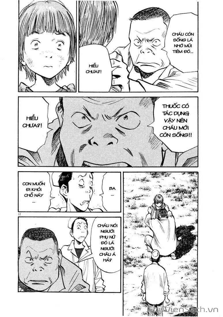 Truyện Tranh Những Chàng Trai Thế Kỉ 20 - 20Th Century Boys trang 2