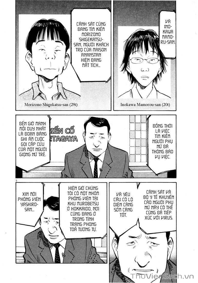 Truyện Tranh Những Chàng Trai Thế Kỉ 20 trang 2