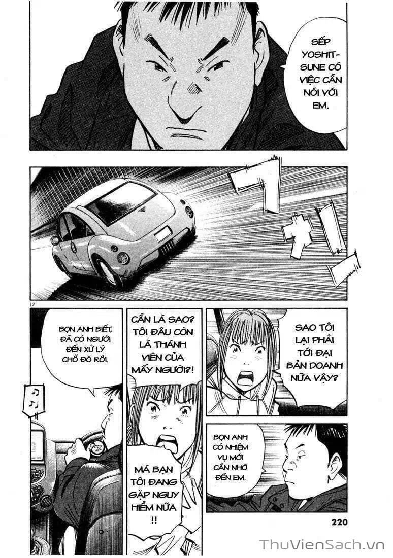 Truyện Tranh Những Chàng Trai Thế Kỉ 20 - 20Th Century Boys trang 2