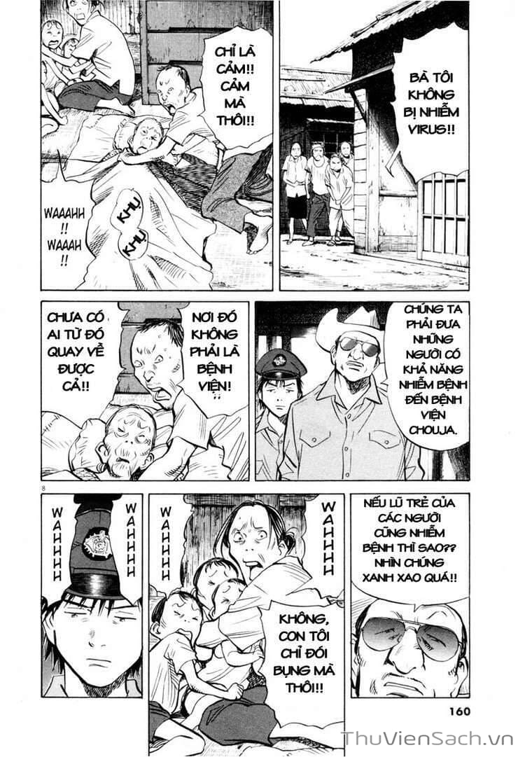 Truyện Tranh Những Chàng Trai Thế Kỉ 20 trang 2