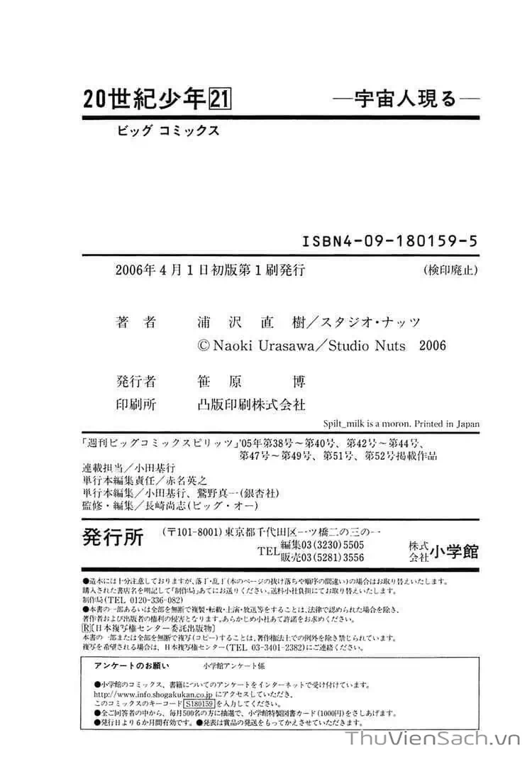 Truyện Tranh Những Chàng Trai Thế Kỉ 20 - 20Th Century Boys trang 2