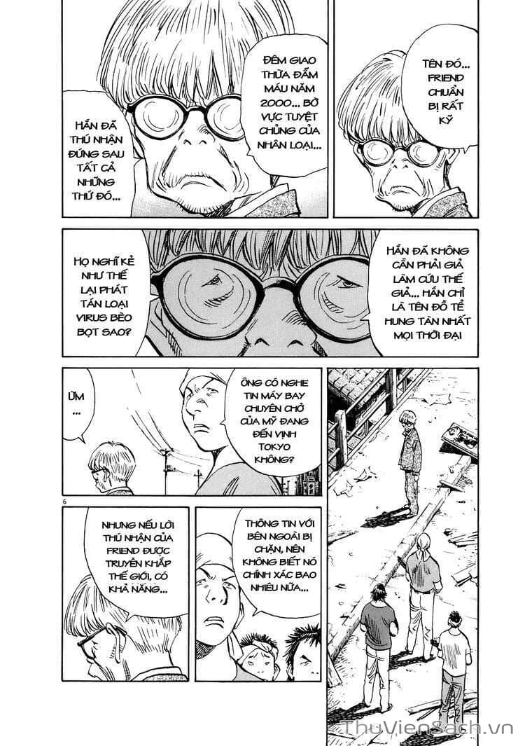 Truyện Tranh Những Chàng Trai Thế Kỉ 20 trang 2