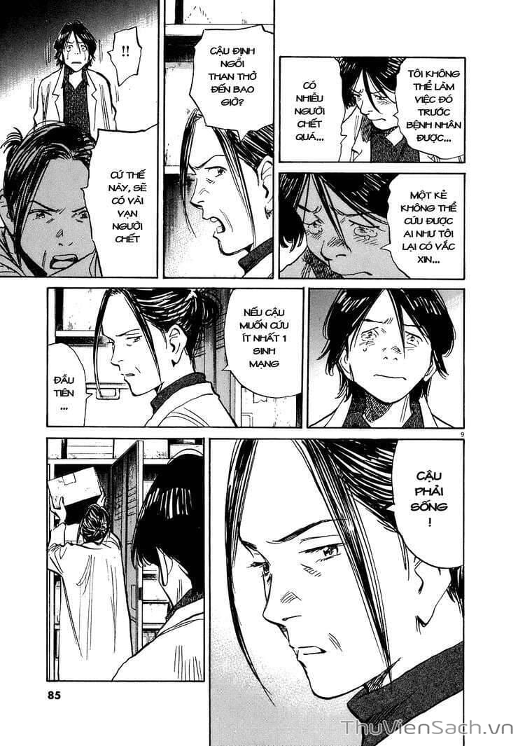 Truyện Tranh Những Chàng Trai Thế Kỉ 20 trang 2