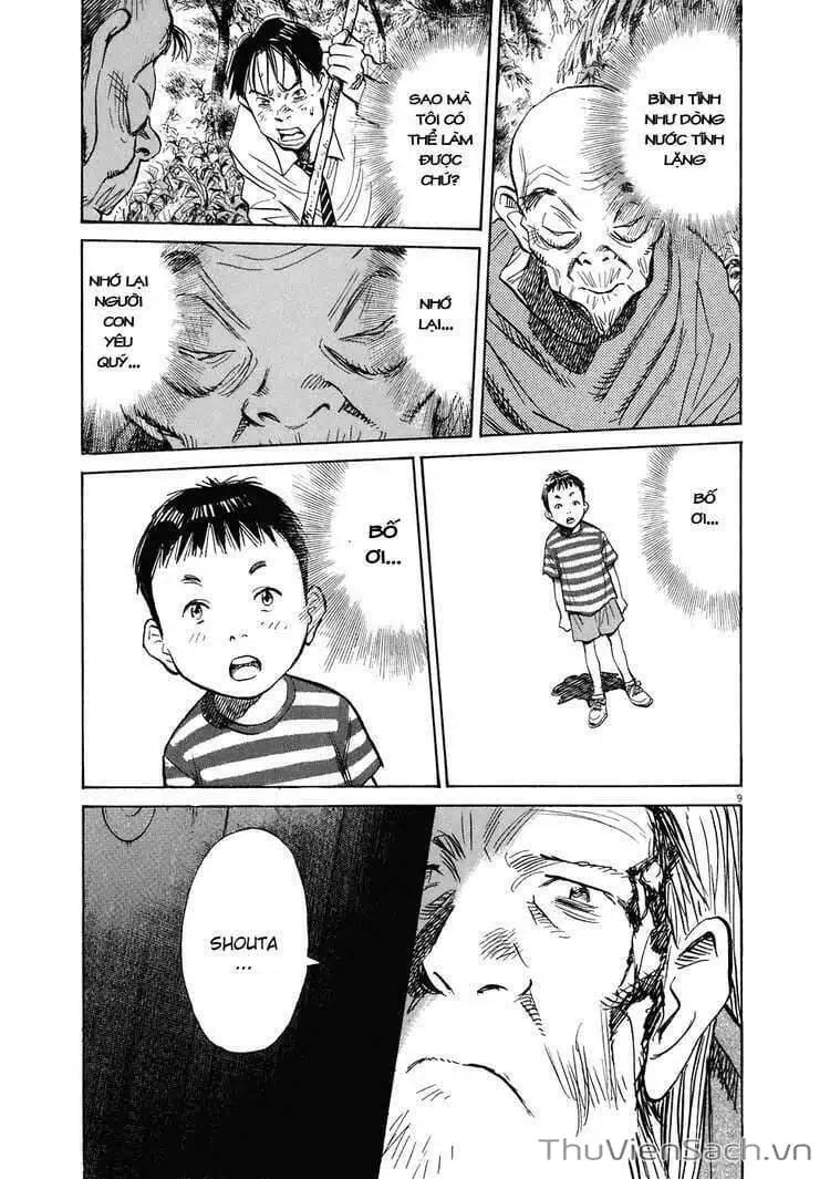 Truyện Tranh Những Chàng Trai Thế Kỉ 20 - 20Th Century Boys trang 2