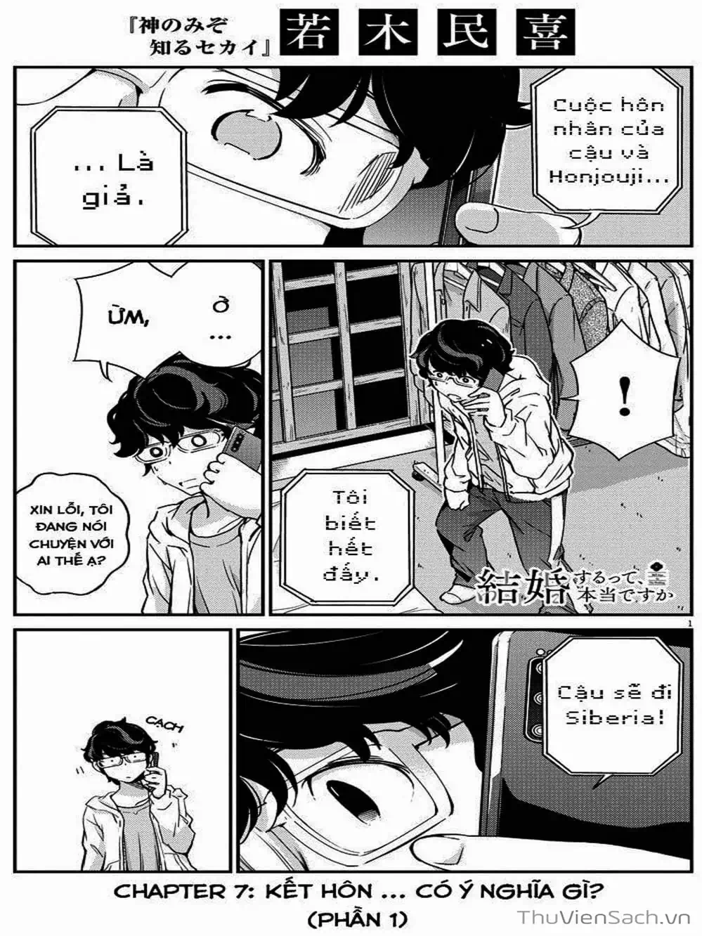 Truyện Tranh Chúng Ta Sẽ Kết Hôn Thật Sao? - 365 Days To The Wedding trang 3