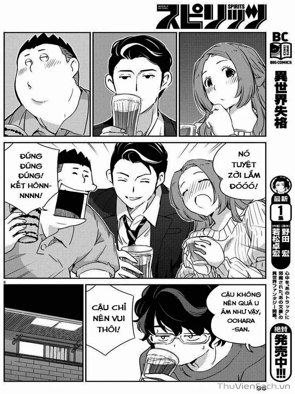 Truyện Tranh Chúng Ta Sẽ Kết Hôn Thật Sao? - 365 Days To The Wedding trang 3