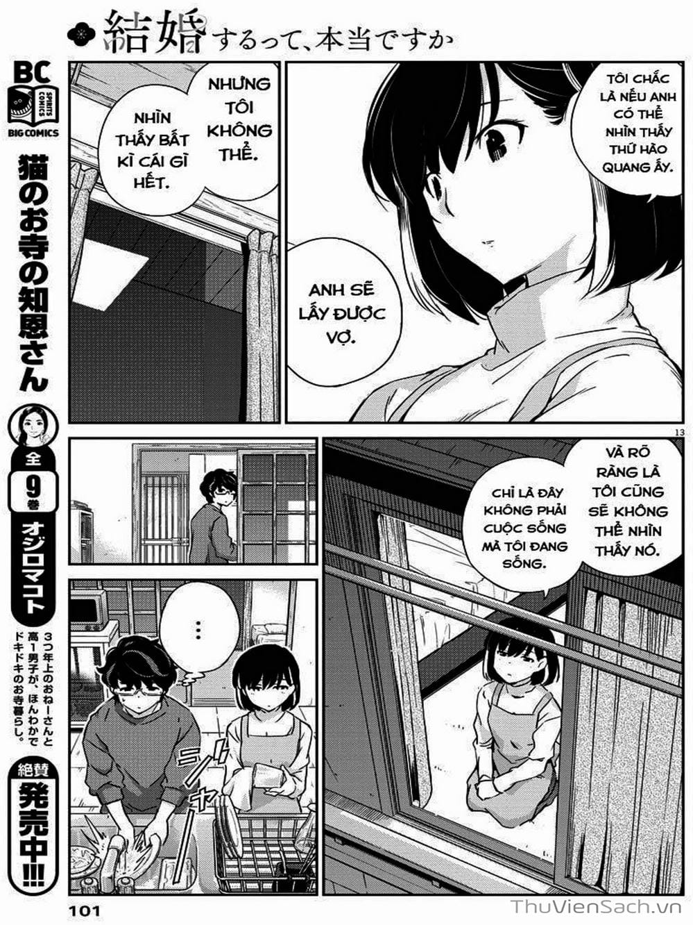 Truyện Tranh Chúng Ta Sẽ Kết Hôn Thật Sao? - 365 Days To The Wedding trang 3