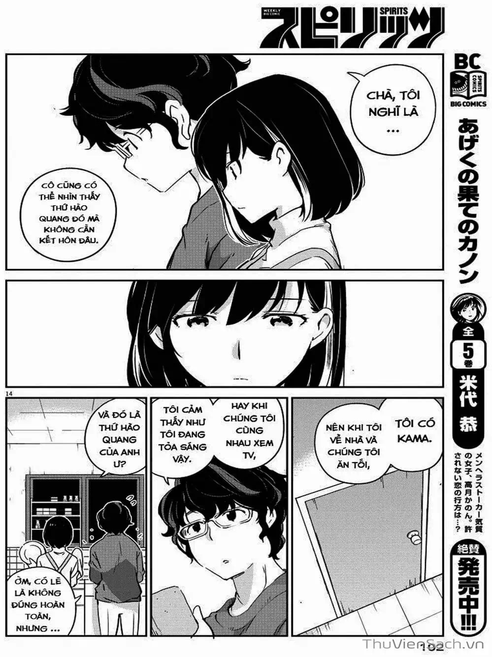 Truyện Tranh Chúng Ta Sẽ Kết Hôn Thật Sao? - 365 Days To The Wedding trang 3