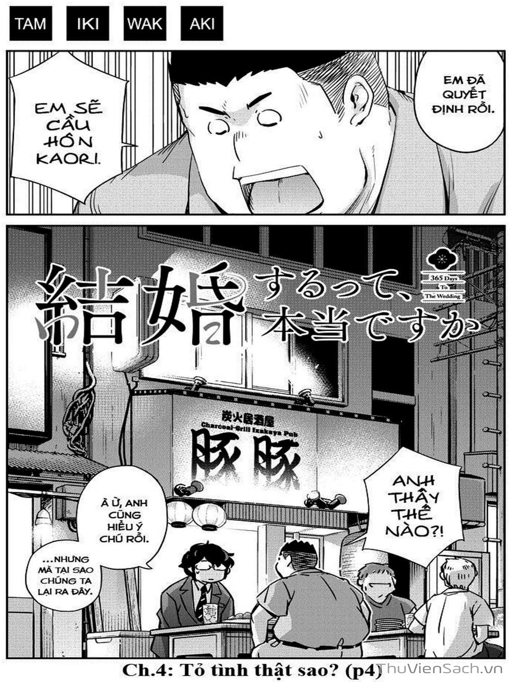 Truyện Tranh Chúng Ta Sẽ Kết Hôn Thật Sao? - 365 Days To The Wedding trang 3