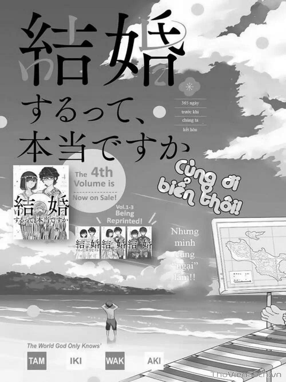 Truyện Tranh Chúng Ta Sẽ Kết Hôn Thật Sao? - 365 Days To The Wedding trang 3