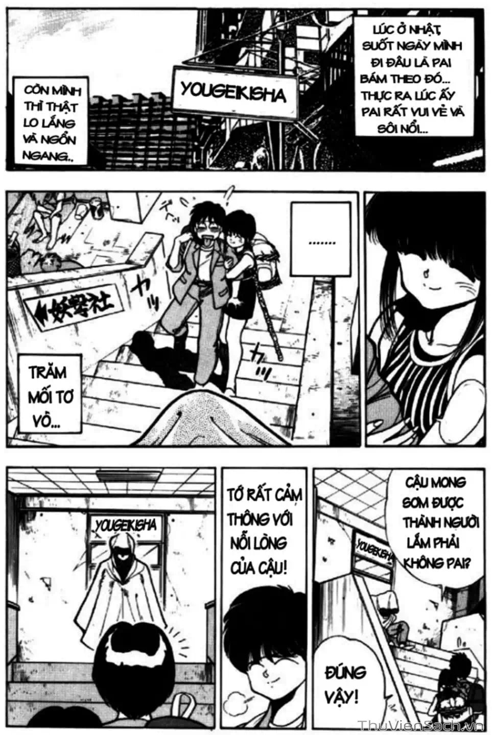 Truyện Tranh Cô Bé Ba Mắt - 3X3 Eyes trang 6