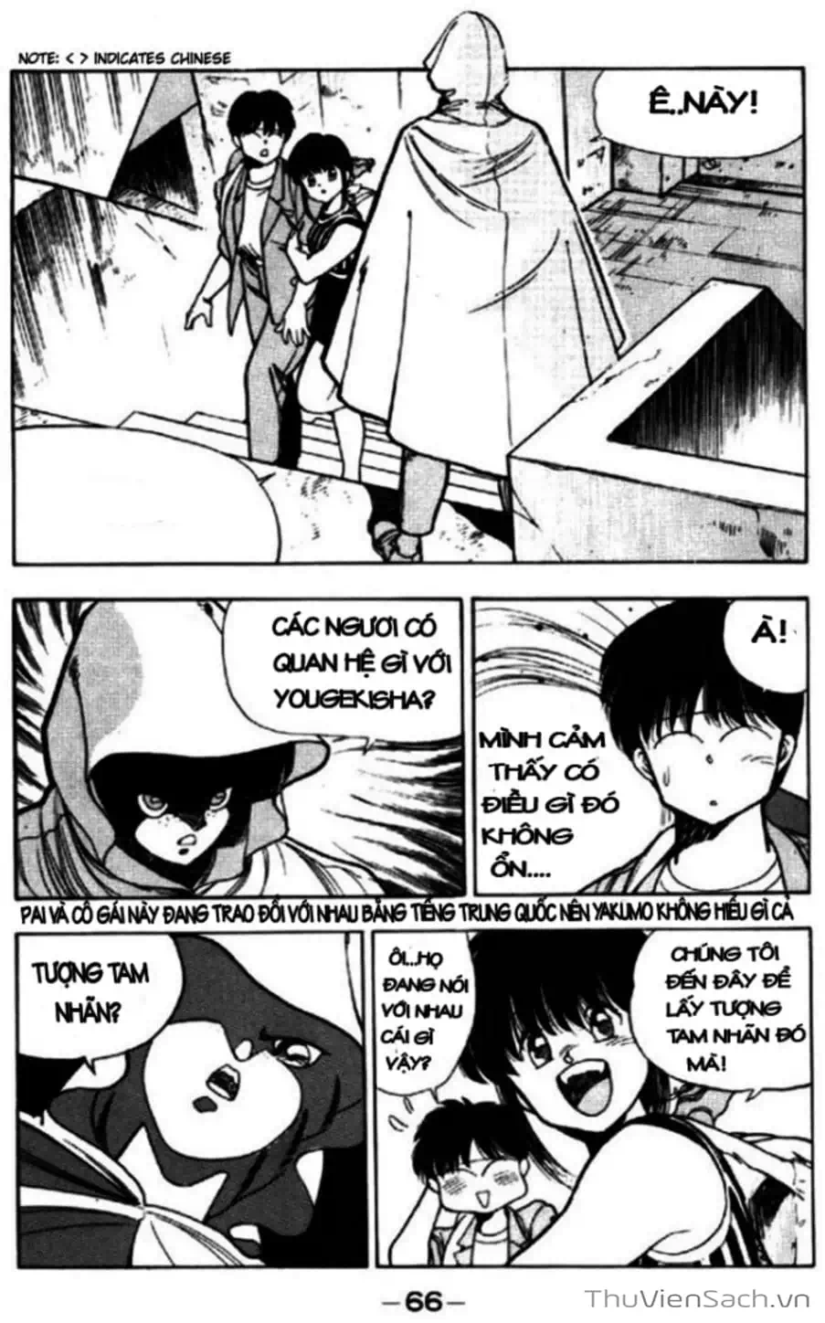 Truyện Tranh Cô Bé Ba Mắt - 3X3 Eyes trang 6