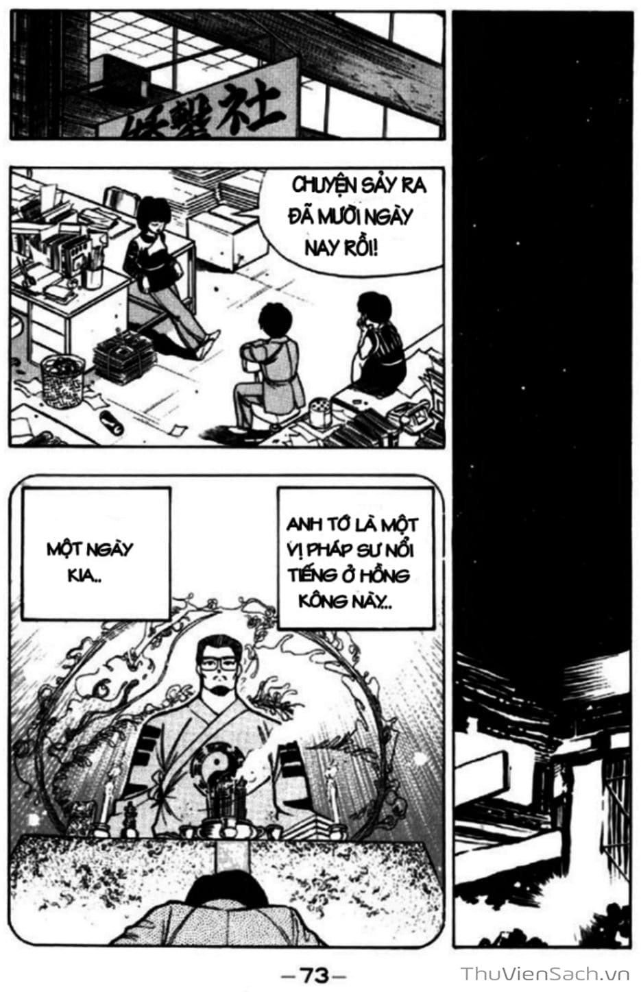 Truyện Tranh Cô Bé Ba Mắt - 3X3 Eyes trang 6