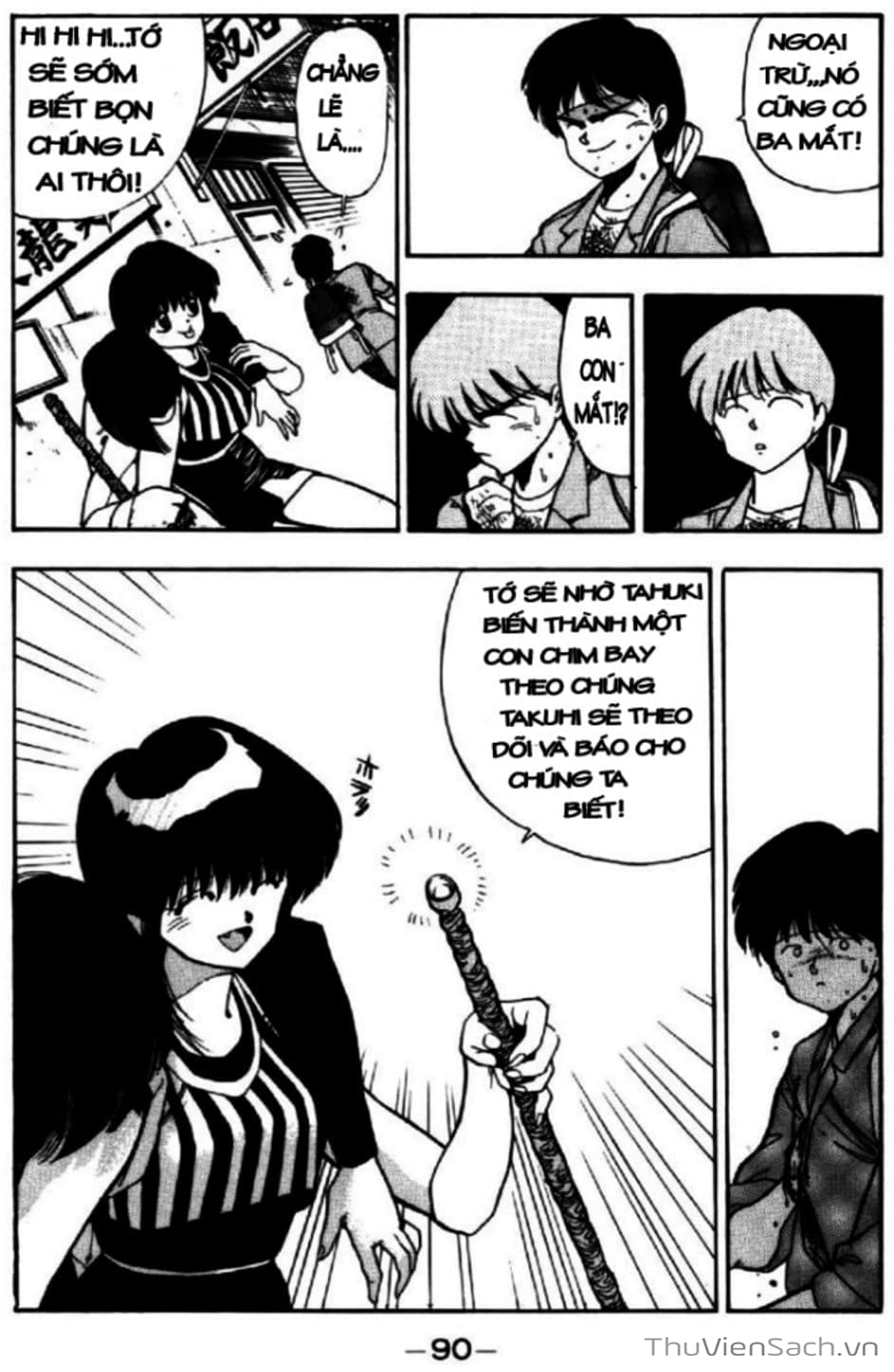 Truyện Tranh Cô Bé Ba Mắt - 3X3 Eyes trang 6