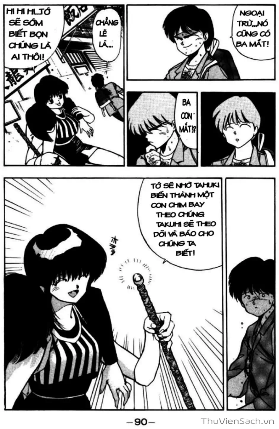 Truyện Tranh Cô Bé Ba Mắt - 3X3 Eyes trang 6