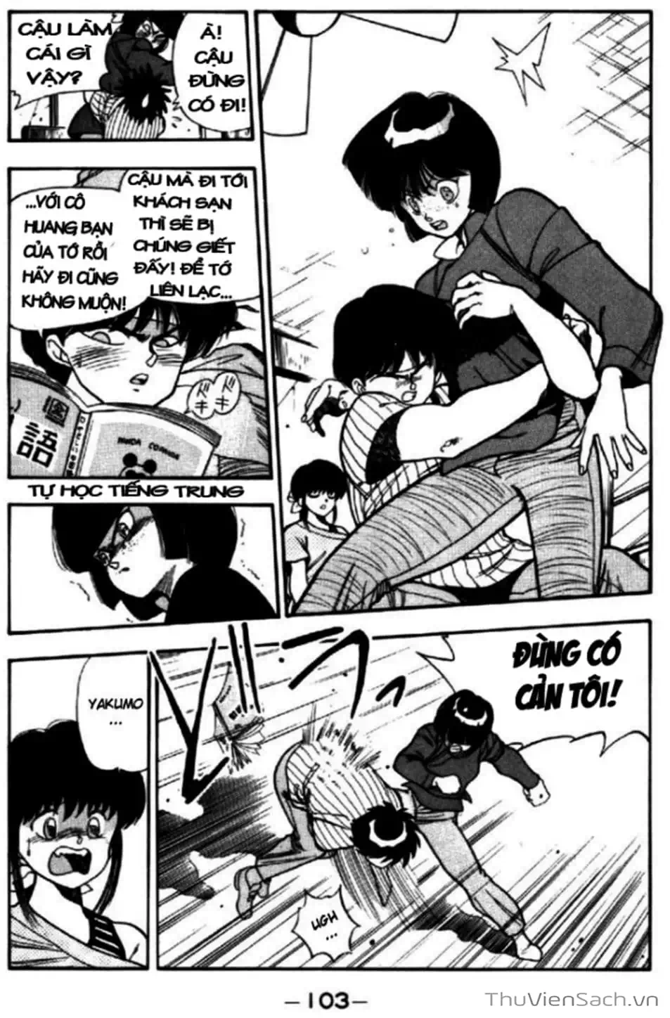 Truyện Tranh Cô Bé Ba Mắt - 3X3 Eyes trang 6