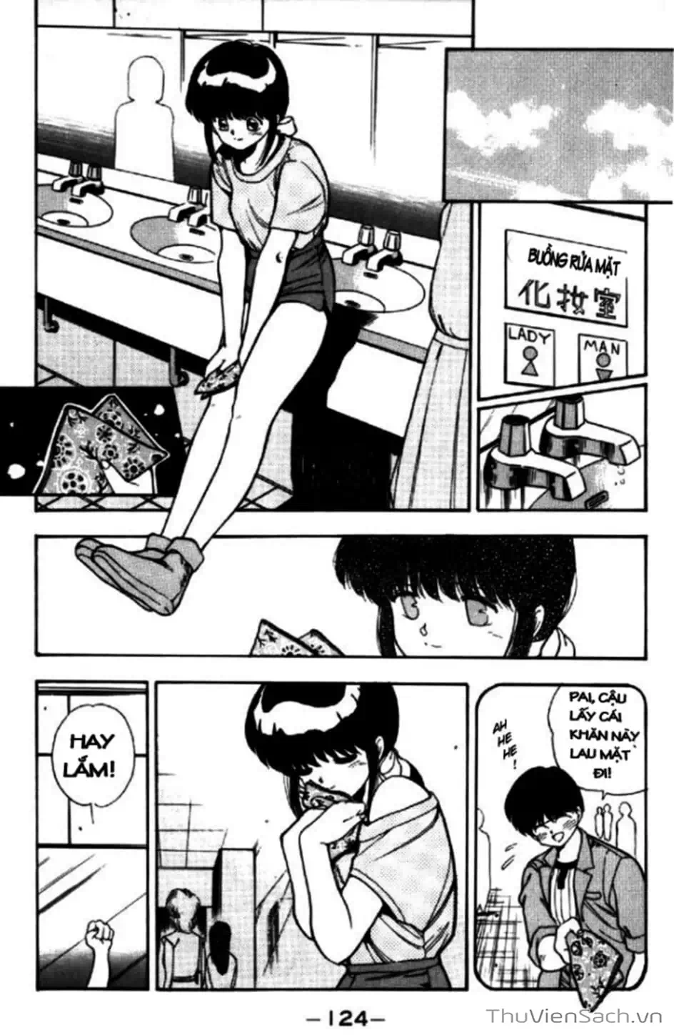 Truyện Tranh Cô Bé Ba Mắt - 3X3 Eyes trang 6