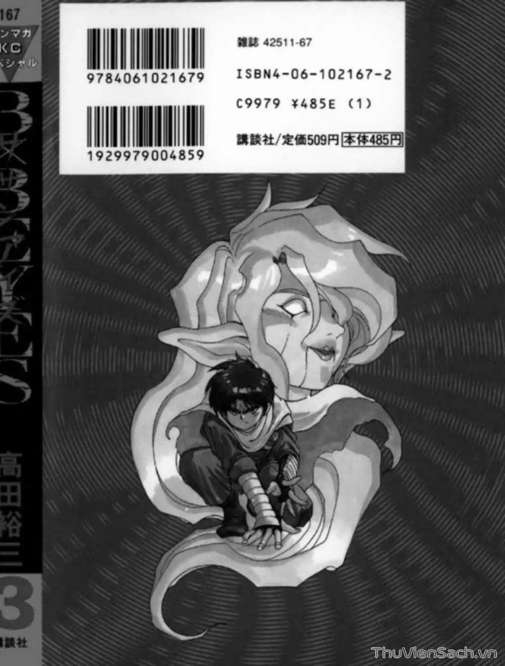 Truyện Tranh Cô Bé Ba Mắt - 3X3 Eyes trang 6