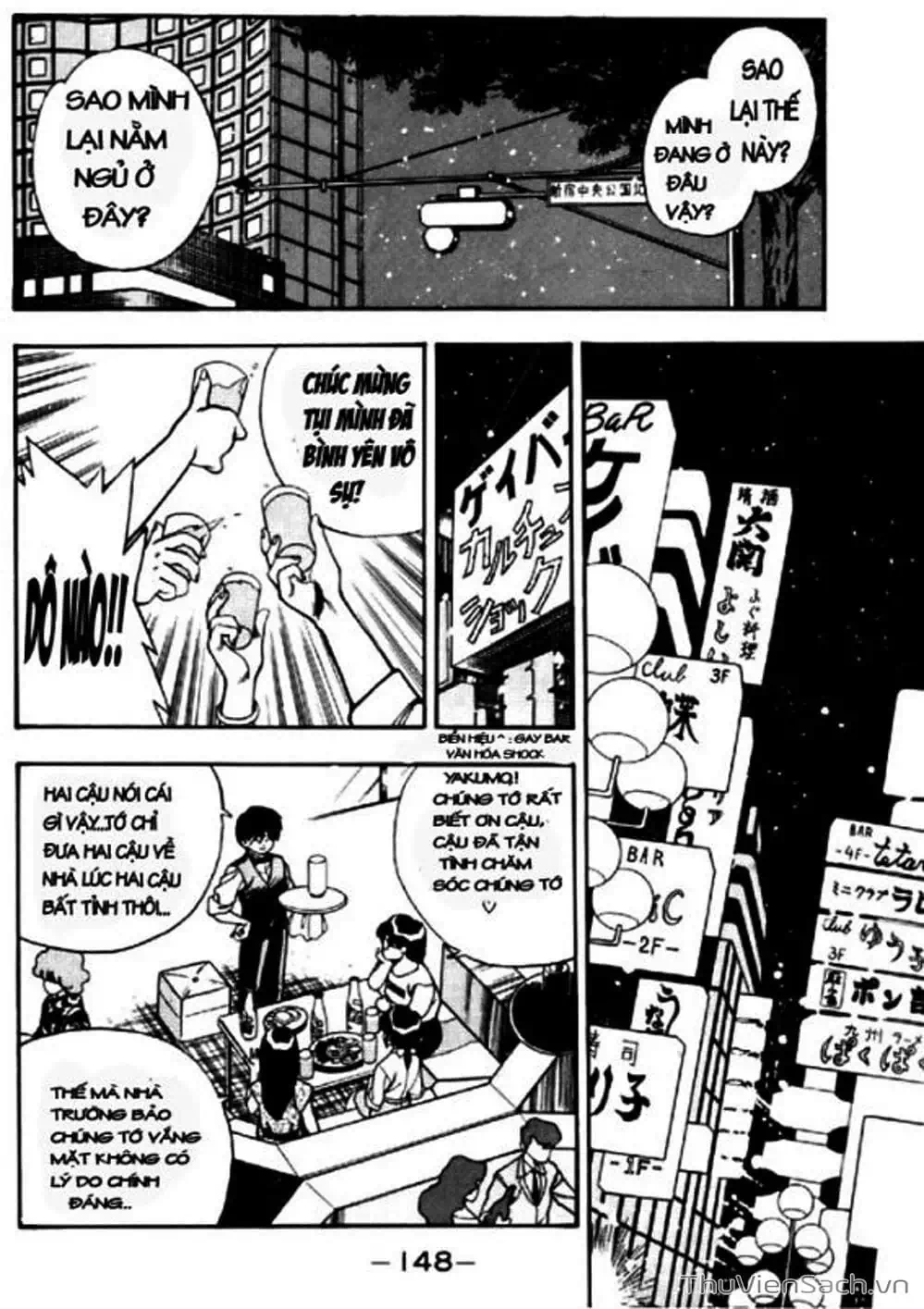 Truyện Tranh Cô Bé Ba Mắt - 3X3 Eyes trang 6