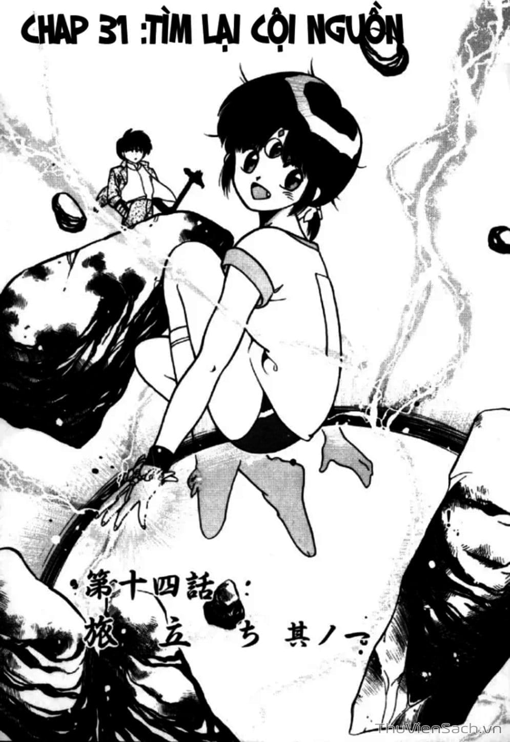 Truyện Tranh Cô Bé Ba Mắt - 3X3 Eyes trang 6