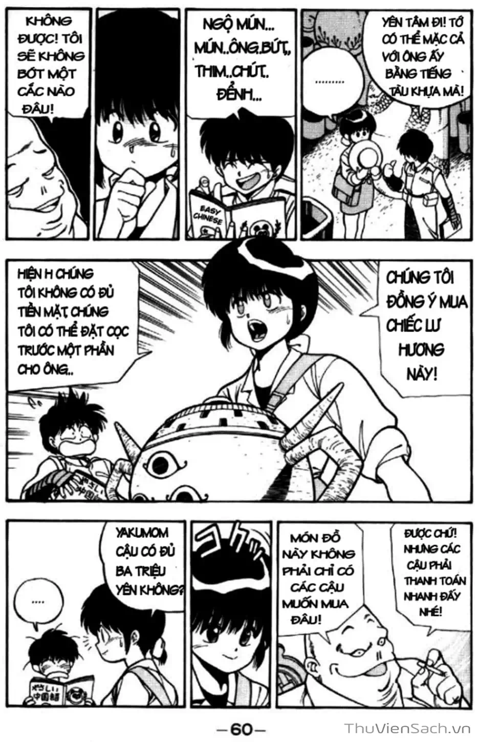 Truyện Tranh Cô Bé Ba Mắt - 3X3 Eyes trang 6