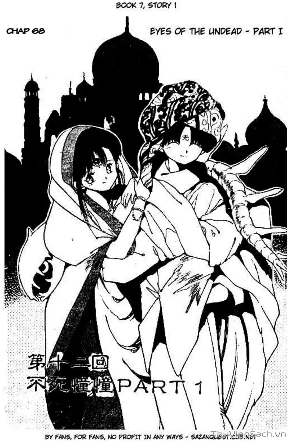 Truyện Tranh Cô Bé Ba Mắt - 3X3 Eyes trang 6