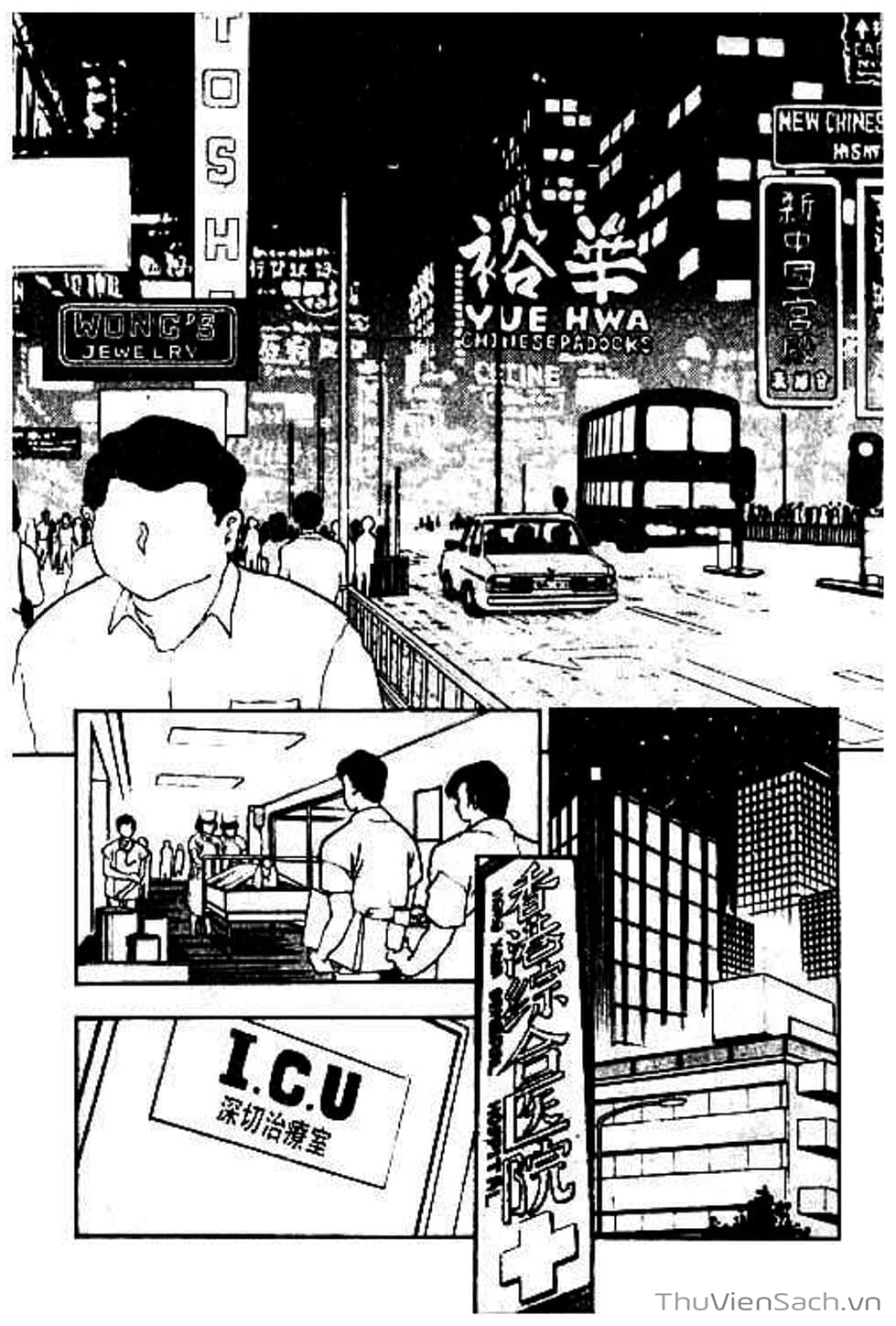 Truyện Tranh Cô Bé Ba Mắt - 3X3 Eyes trang 6