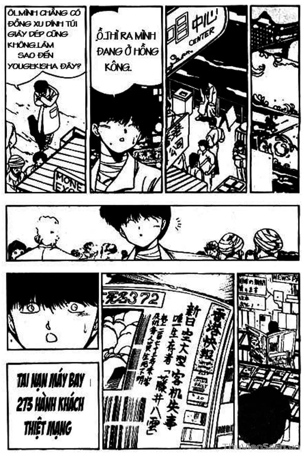 Truyện Tranh Cô Bé Ba Mắt - 3X3 Eyes trang 6