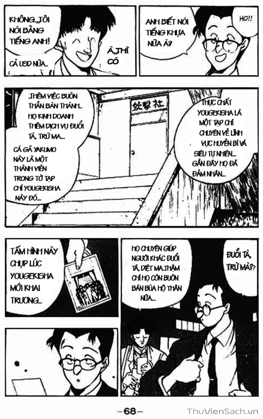 Truyện Tranh Cô Bé Ba Mắt - 3X3 Eyes trang 6