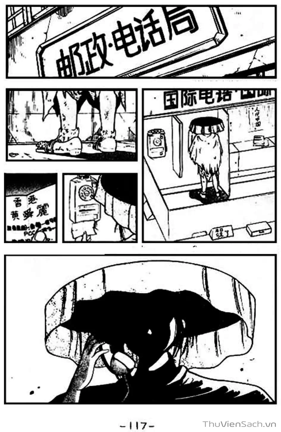 Truyện Tranh Cô Bé Ba Mắt - 3X3 Eyes trang 6