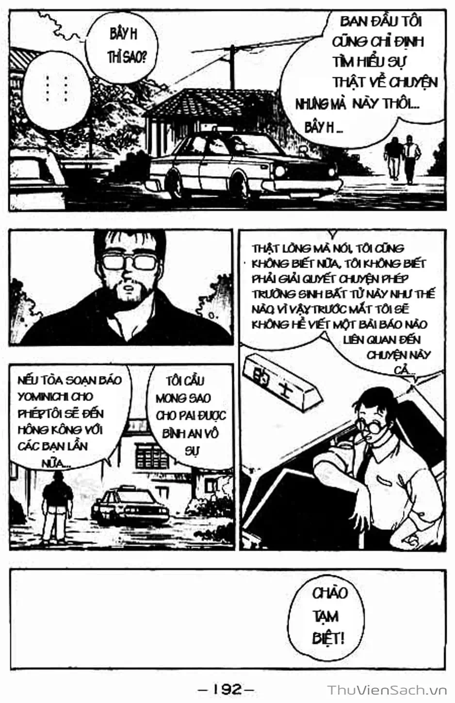 Truyện Tranh Cô Bé Ba Mắt - 3X3 Eyes trang 6