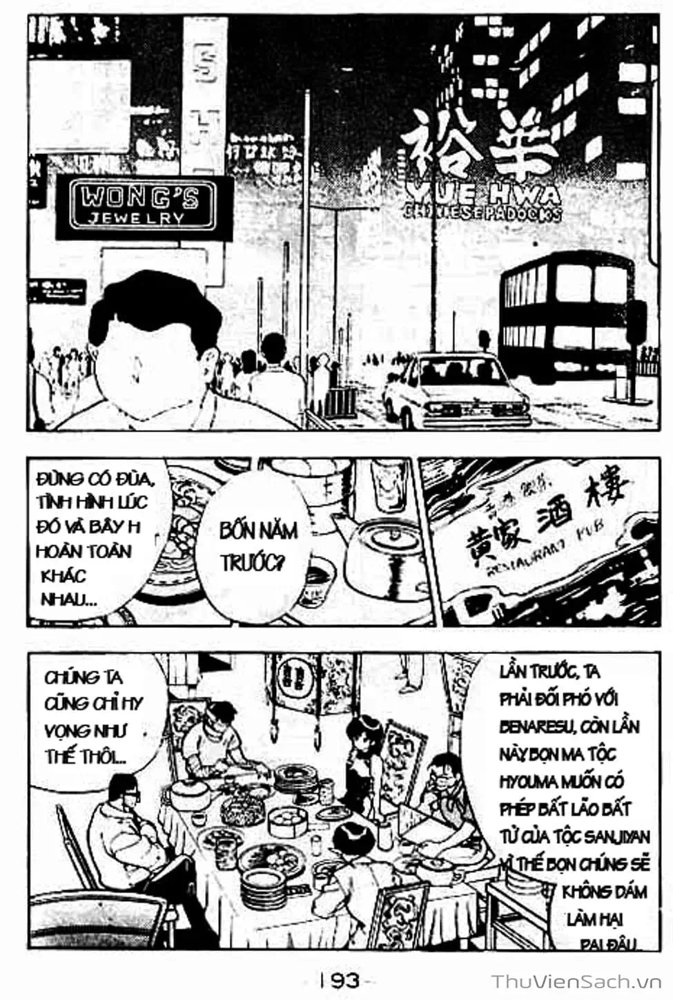 Truyện Tranh Cô Bé Ba Mắt - 3X3 Eyes trang 6