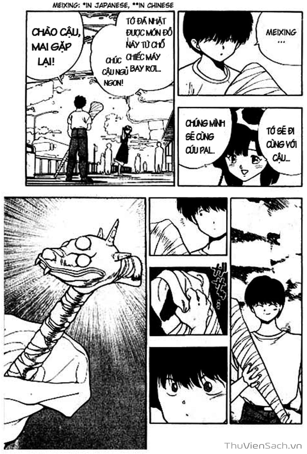 Truyện Tranh Cô Bé Ba Mắt - 3X3 Eyes trang 6