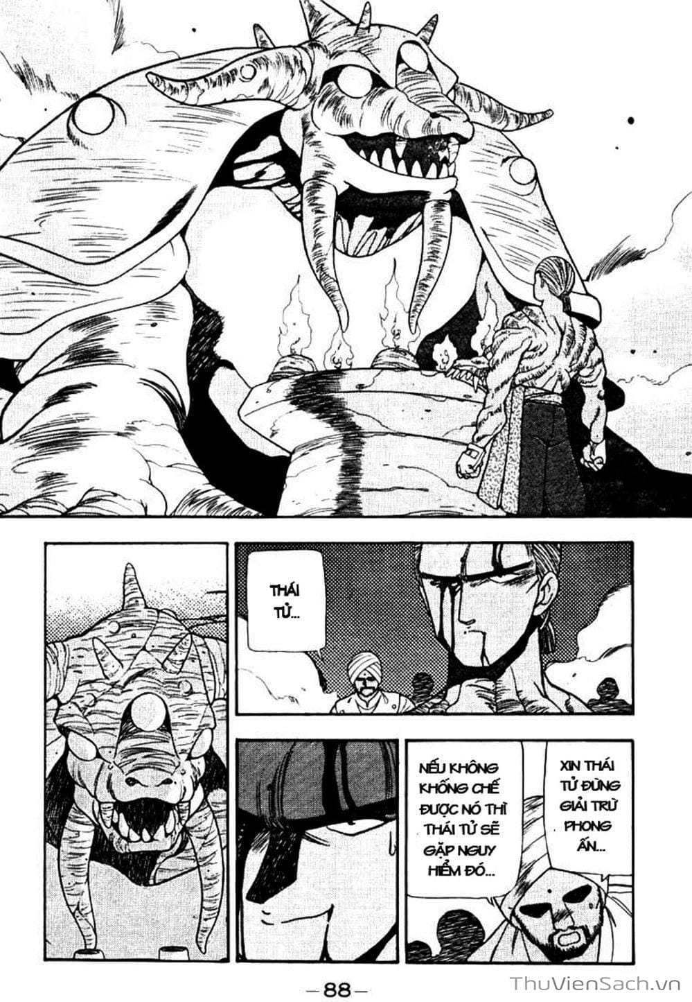 Truyện Tranh Cô Bé Ba Mắt - 3X3 Eyes trang 6