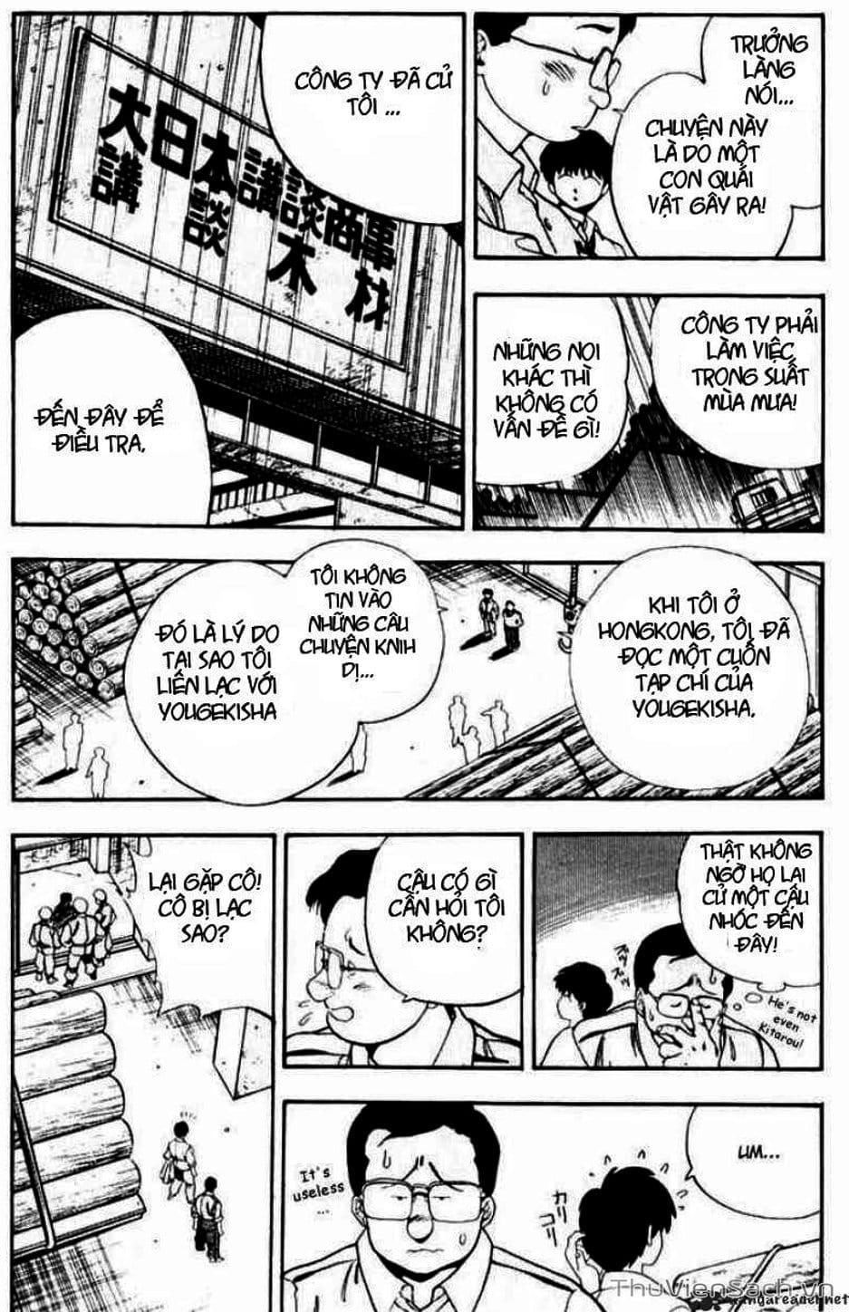 Truyện Tranh Cô Bé Ba Mắt - 3X3 Eyes trang 6