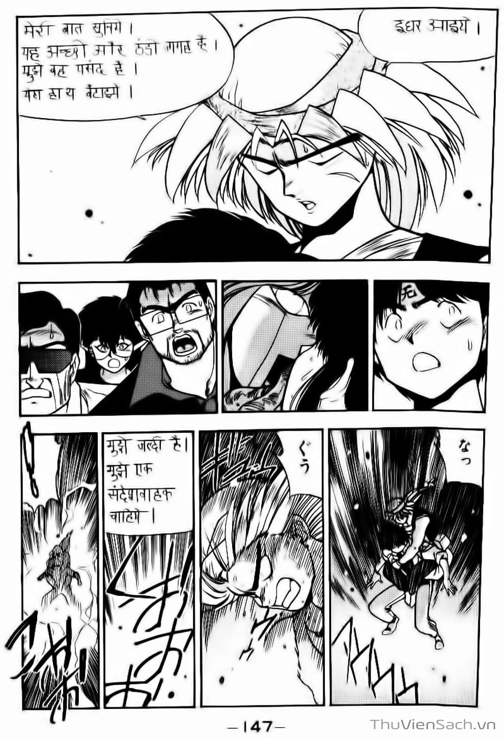 Truyện Tranh Cô Bé Ba Mắt - 3X3 Eyes trang 6