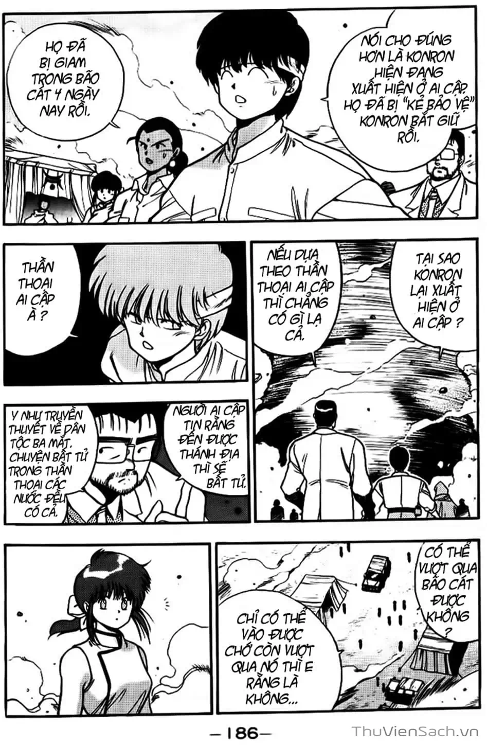 Truyện Tranh Cô Bé Ba Mắt - 3X3 Eyes trang 6