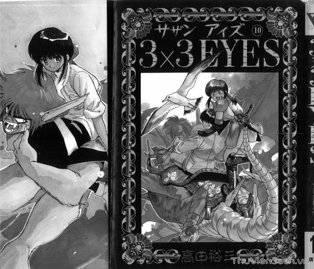 Truyện Tranh Cô Bé Ba Mắt - 3X3 Eyes trang 6