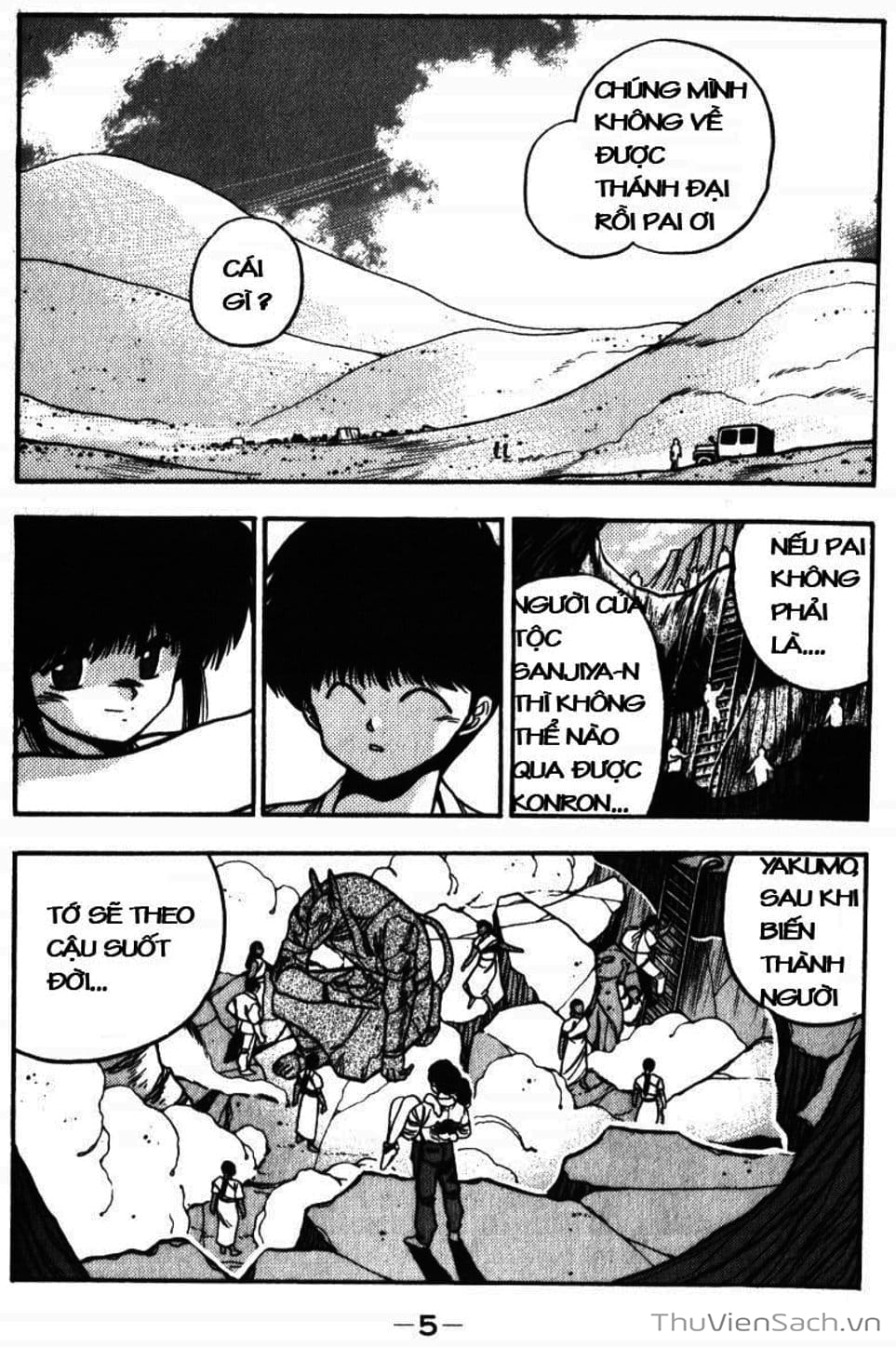 Truyện Tranh Cô Bé Ba Mắt - 3X3 Eyes trang 6