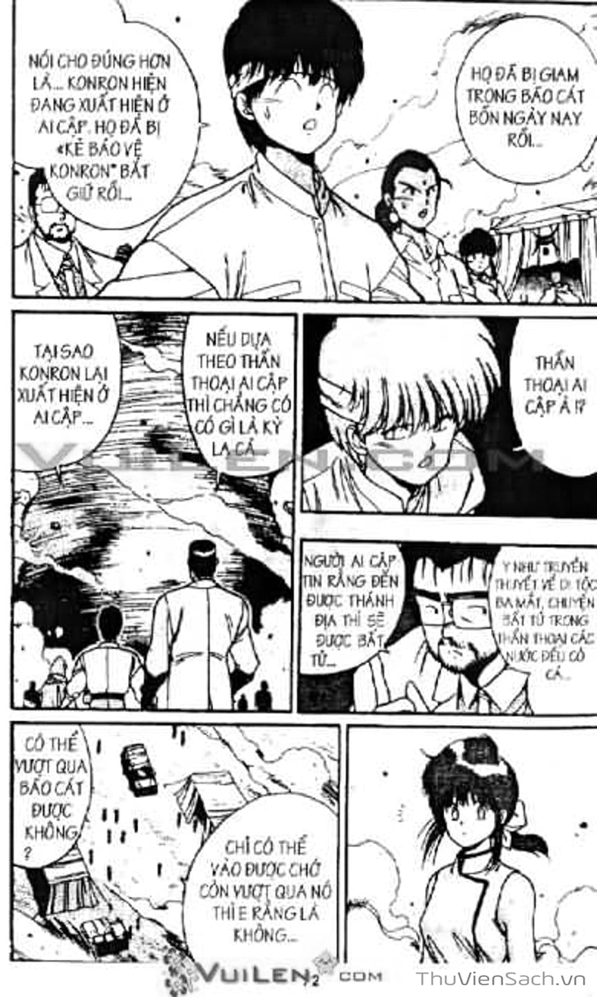 Truyện Tranh Cô Bé Ba Mắt - 3X3 Eyes trang 6