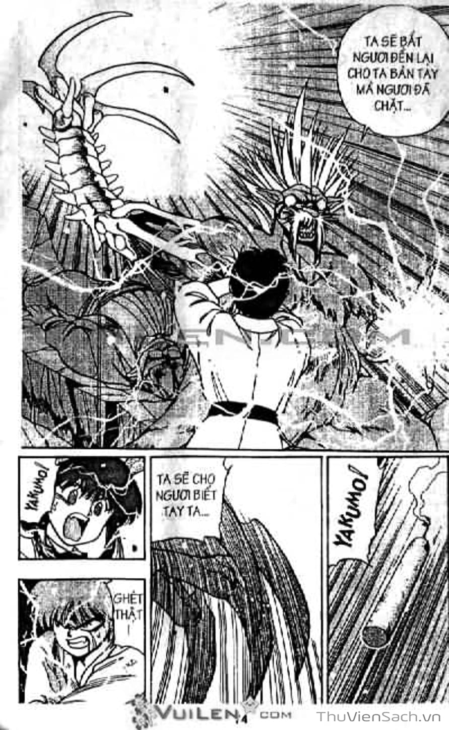 Truyện Tranh Cô Bé Ba Mắt - 3X3 Eyes trang 6