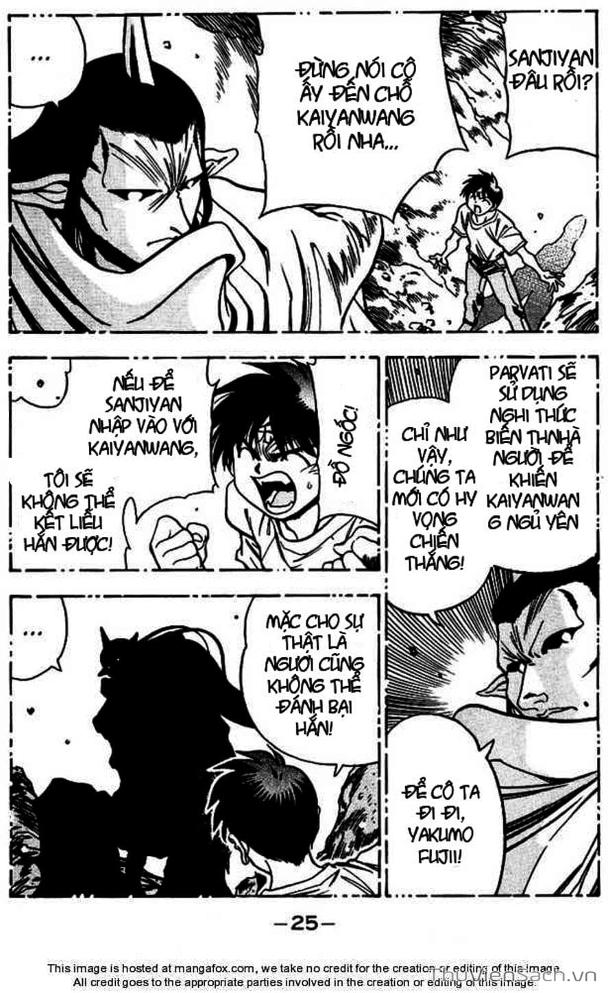 Truyện Tranh Cô Bé Ba Mắt - 3X3 Eyes trang 6