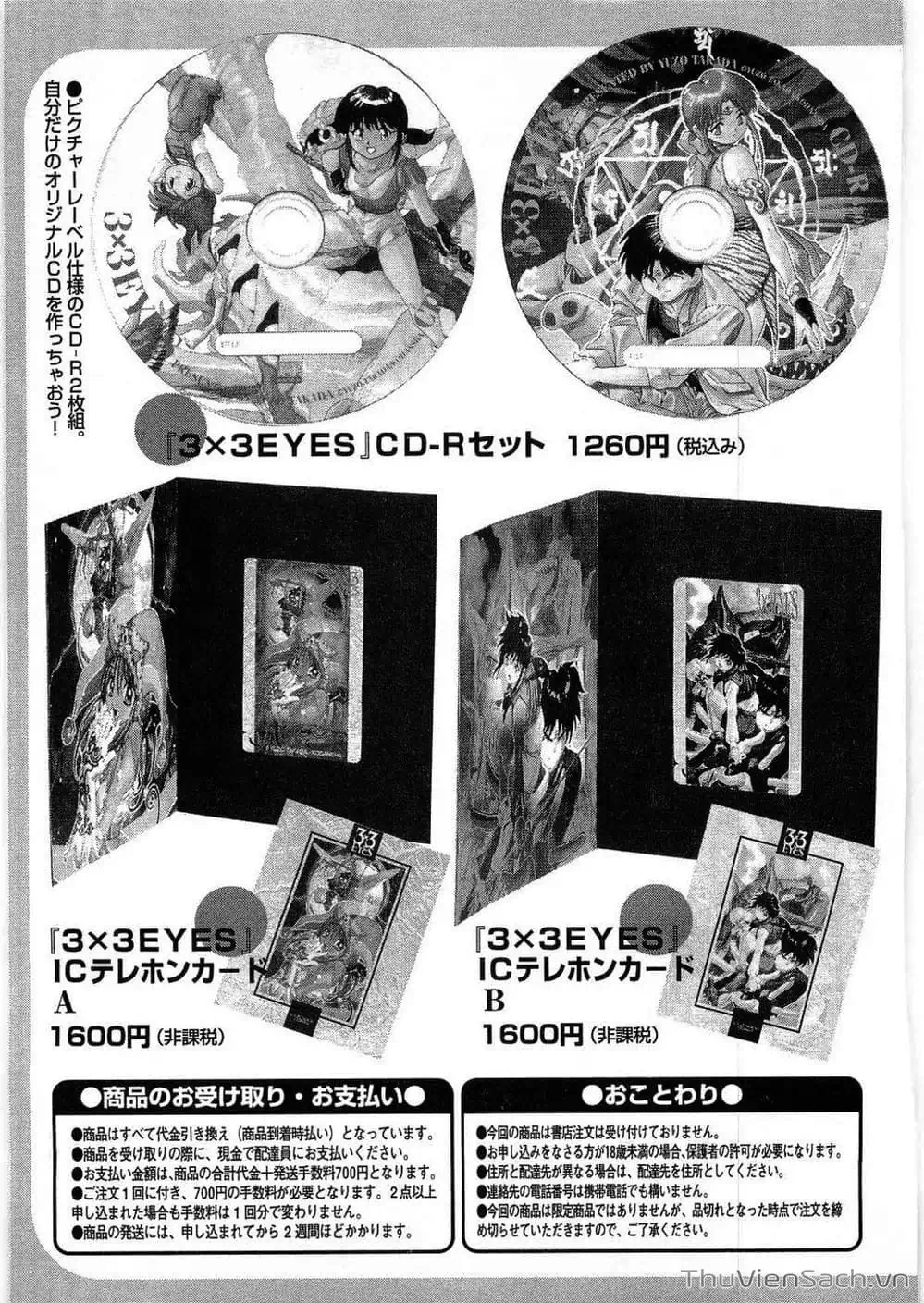 Truyện Tranh Cô Bé Ba Mắt - 3X3 Eyes trang 6