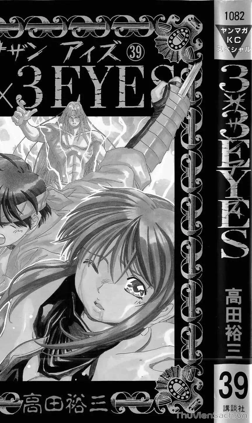 Truyện Tranh Cô Bé Ba Mắt - 3X3 Eyes trang 6