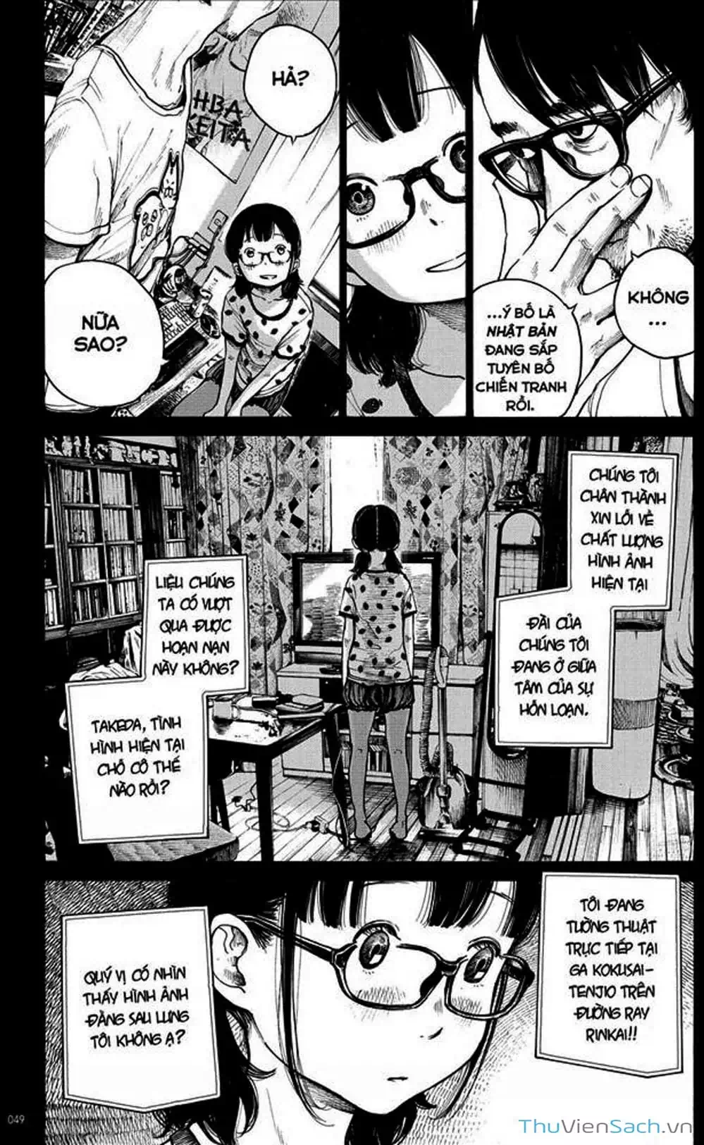 Truyện Tranh Sự Hủy Diệt Của Quỷ Chết - Dead Dead Demon’s Destruction - 4De trang 5