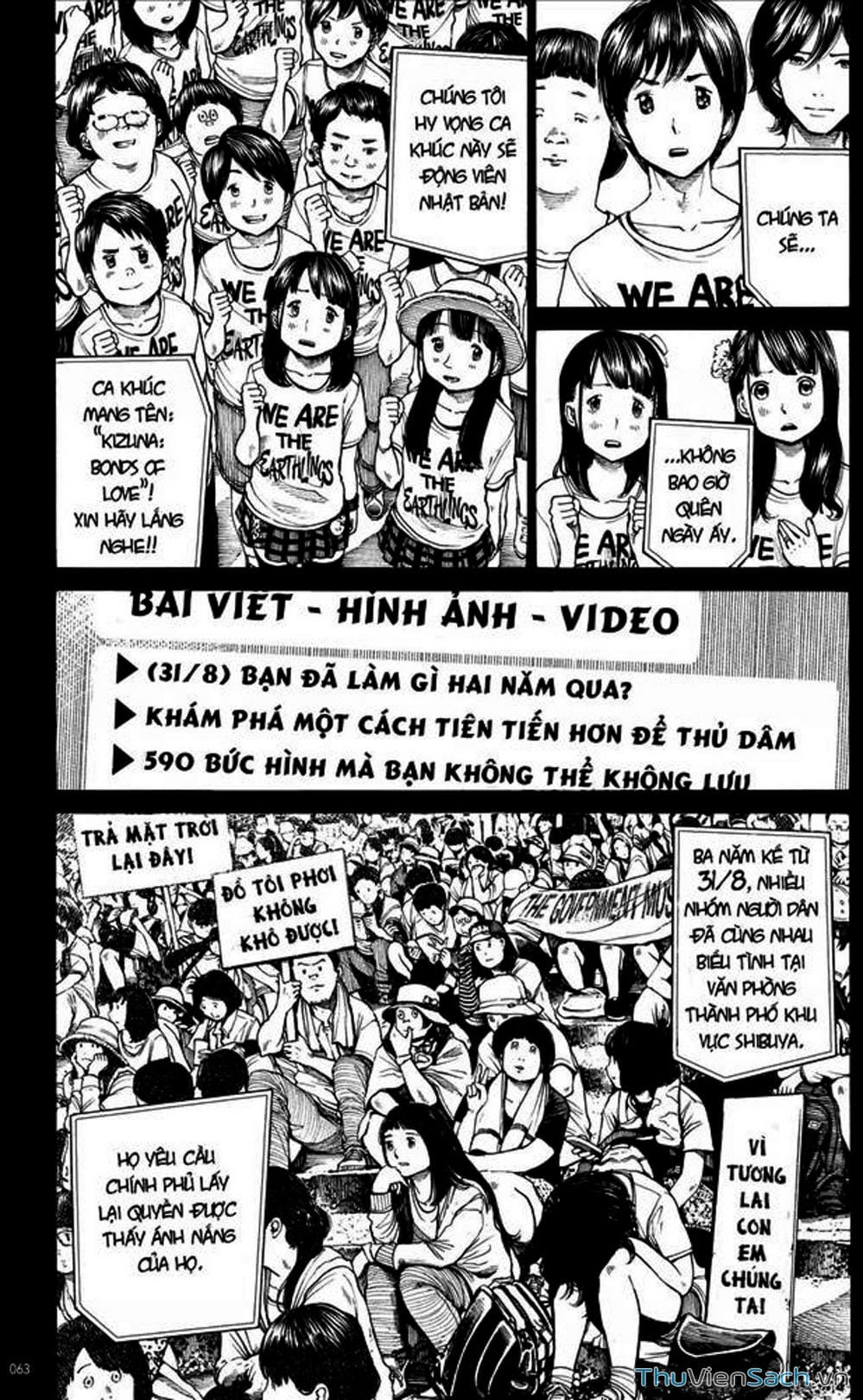 Truyện Tranh Dead Dead Demon’s Destruction - 4De trang 5