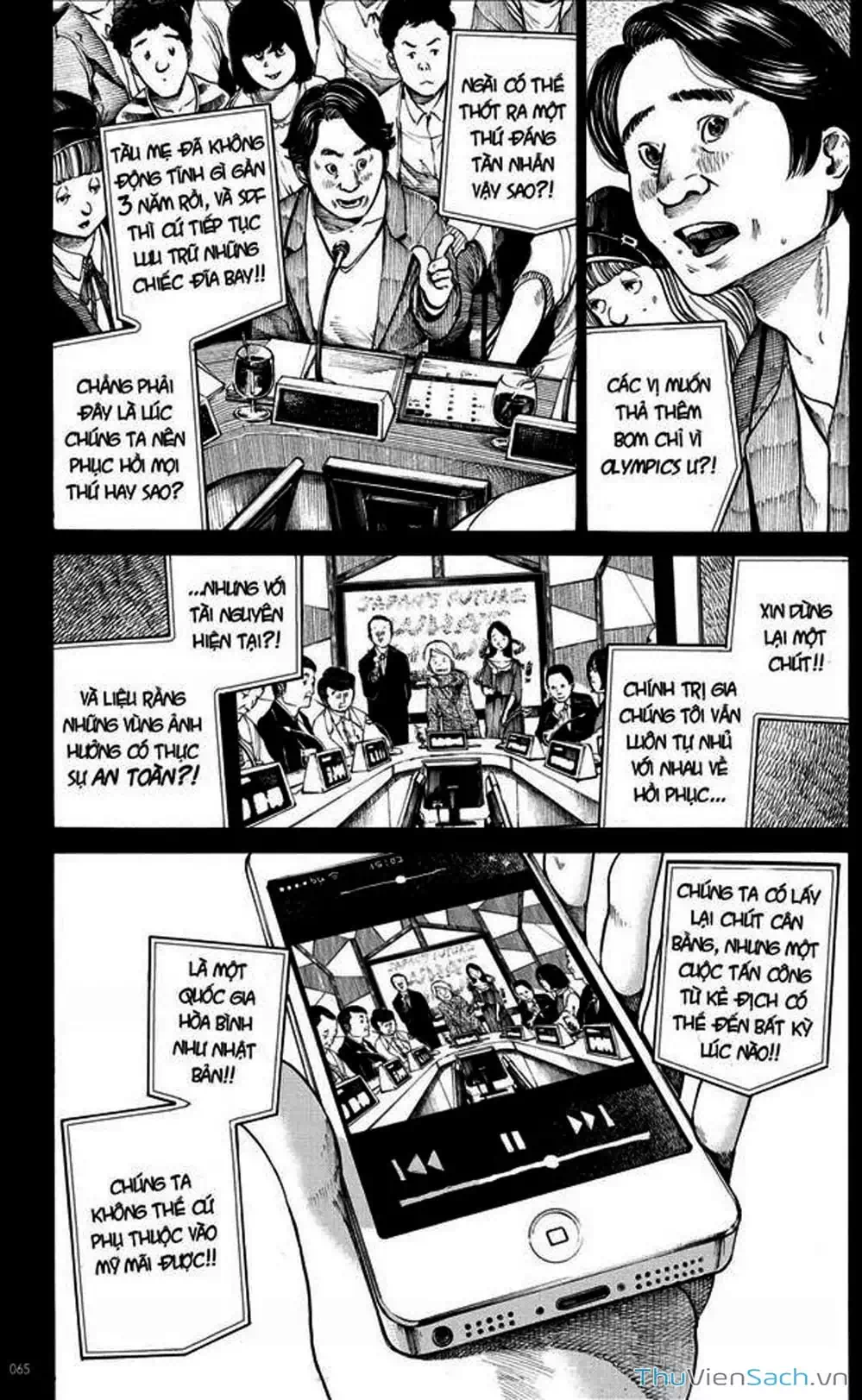 Truyện Tranh Sự Hủy Diệt Của Quỷ Chết - Dead Dead Demon’s Destruction - 4De trang 5