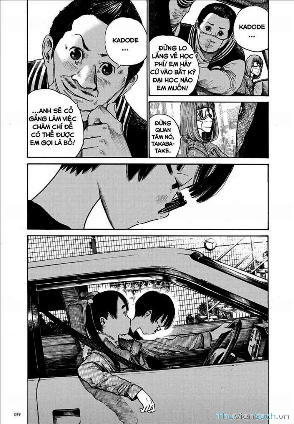 Truyện Tranh Sự Hủy Diệt Của Quỷ Chết - Dead Dead Demon’s Destruction - 4De trang 5