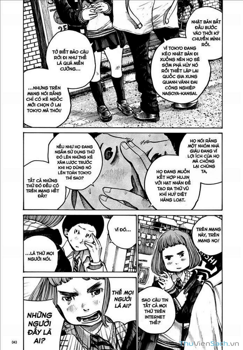 Truyện Tranh Dead Dead Demon’s Destruction - 4De trang 5